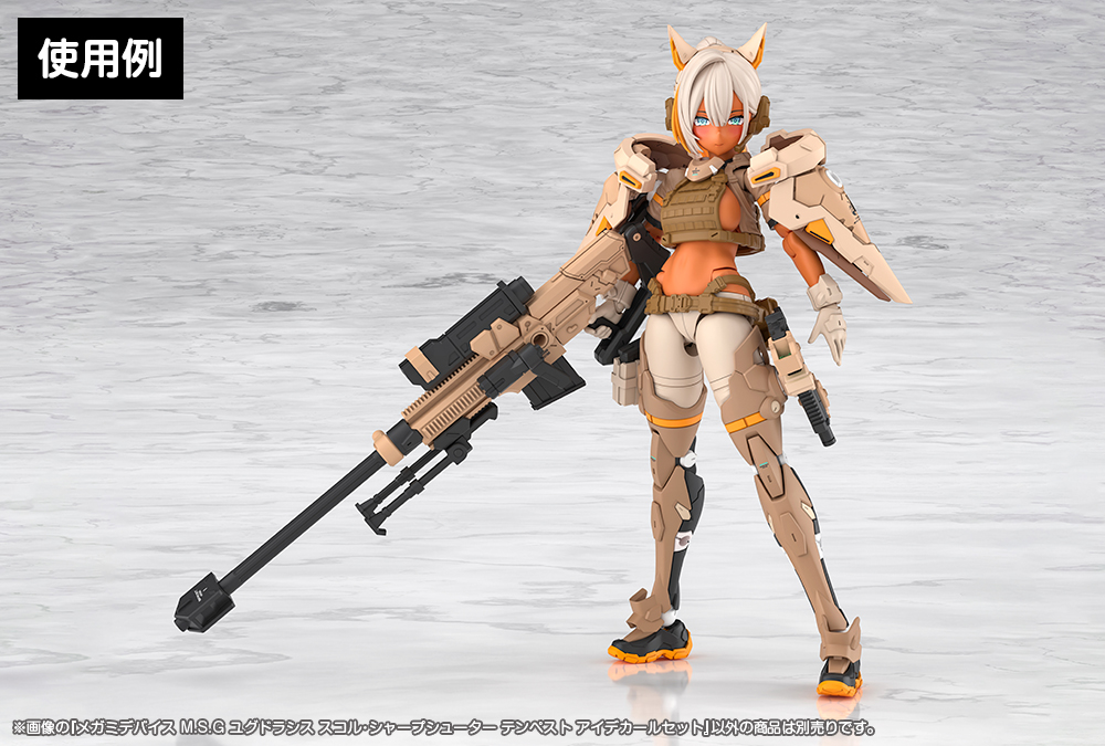 Megami Device M.S.G Yggdrasis Skoll Sharpshooter Tempest Eye Decal Set