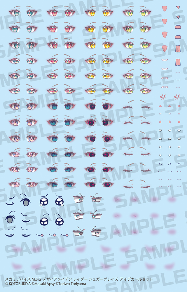 Megami Device M.S.G Desire Maiden Raider Sugar Glaze Eye Decal Set