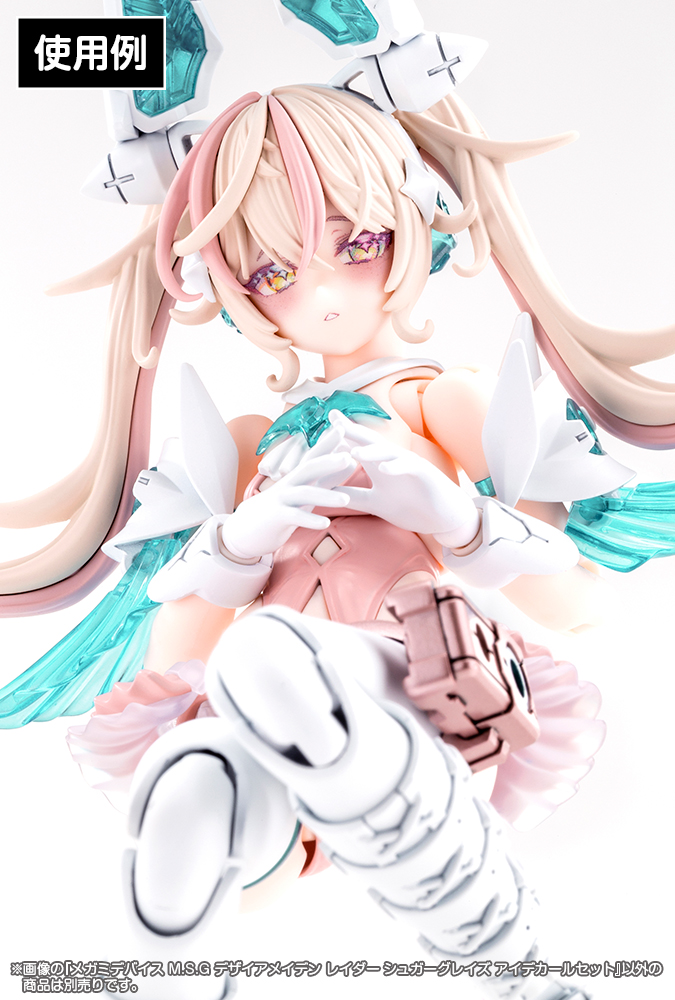 Megami Device M.S.G Desire Maiden Raider Sugar Glaze Eye Decal Set