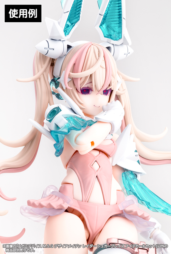 Megami Device M.S.G Desire Maiden Raider Sugar Glaze Eye Decal Set