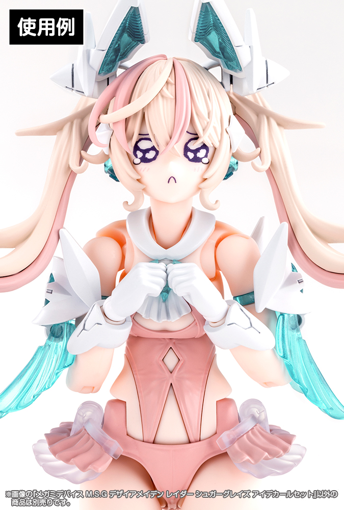 Megami Device M.S.G Desire Maiden Raider Sugar Glaze Eye Decal Set