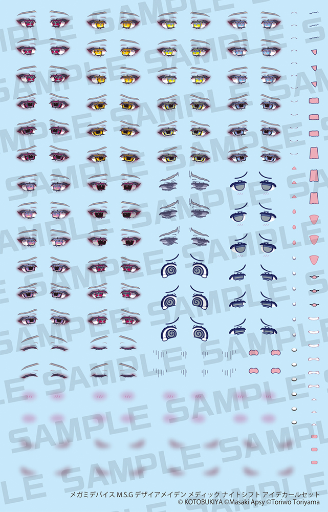 Megami Device M.S.G Desire Maiden Medic Night Shift Eye Decal Set