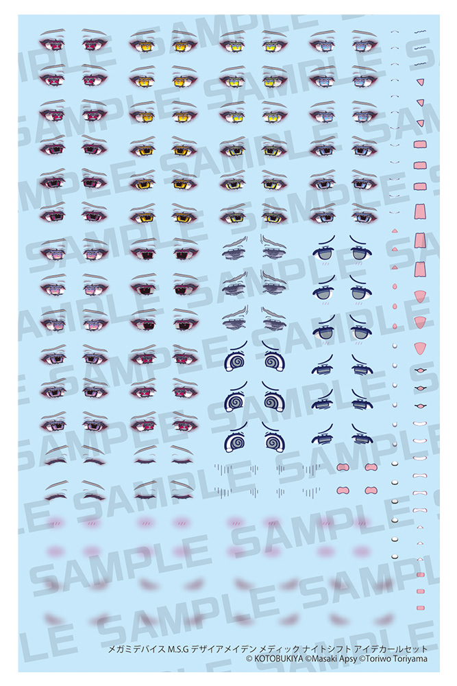 Megami Device M.S.G Desire Maiden Medic Night Shift Eye Decal Set