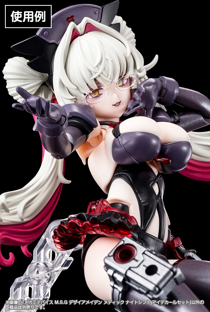 Megami Device M.S.G Desire Maiden Medic Night Shift Eye Decal Set