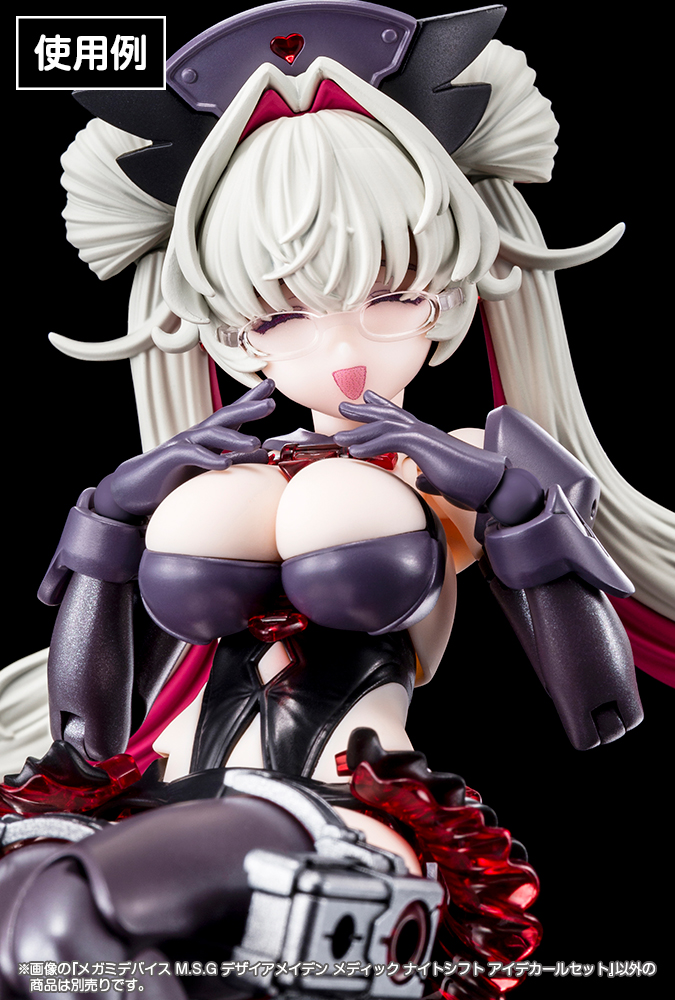 Megami Device M.S.G Desire Maiden Medic Night Shift Eye Decal Set