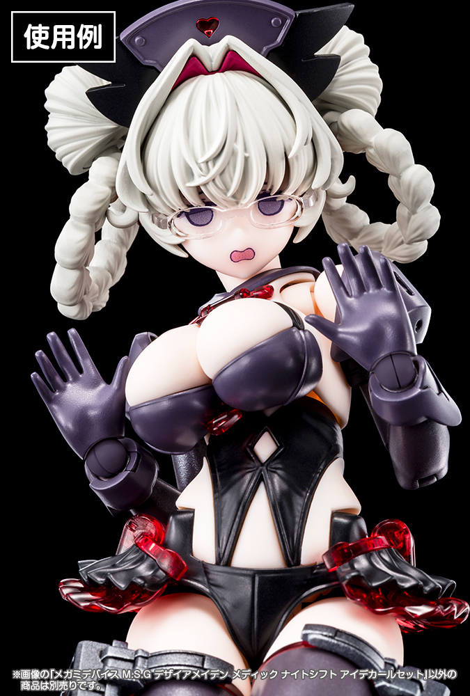 Megami Device M.S.G Desire Maiden Medic Night Shift Eye Decal Set