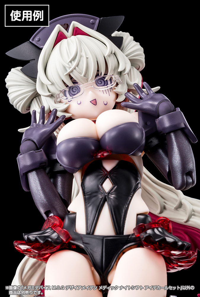 Megami Device M.S.G Desire Maiden Medic Night Shift Eye Decal Set