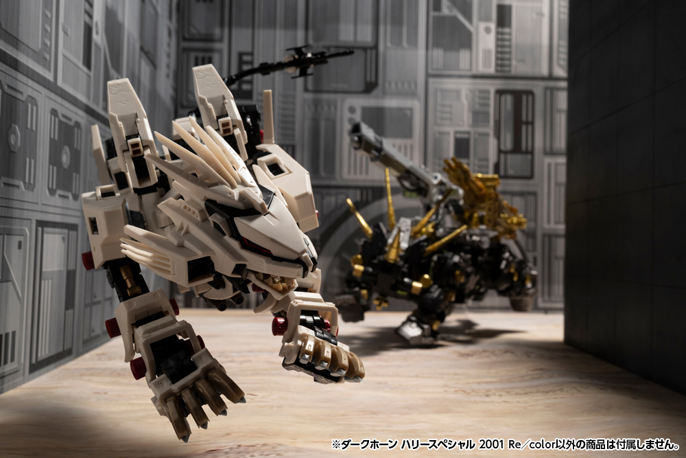 "Zoids" Dark Horn Harry Special 2001 Re/color