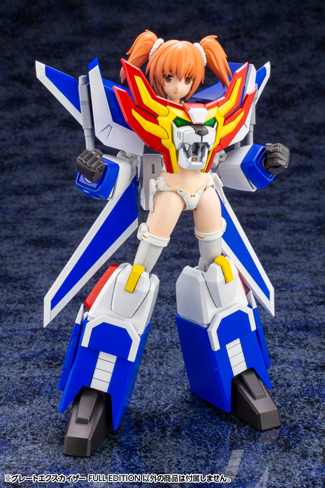 "Brave Fighter Exkizer" Great Exkizer Full Edition