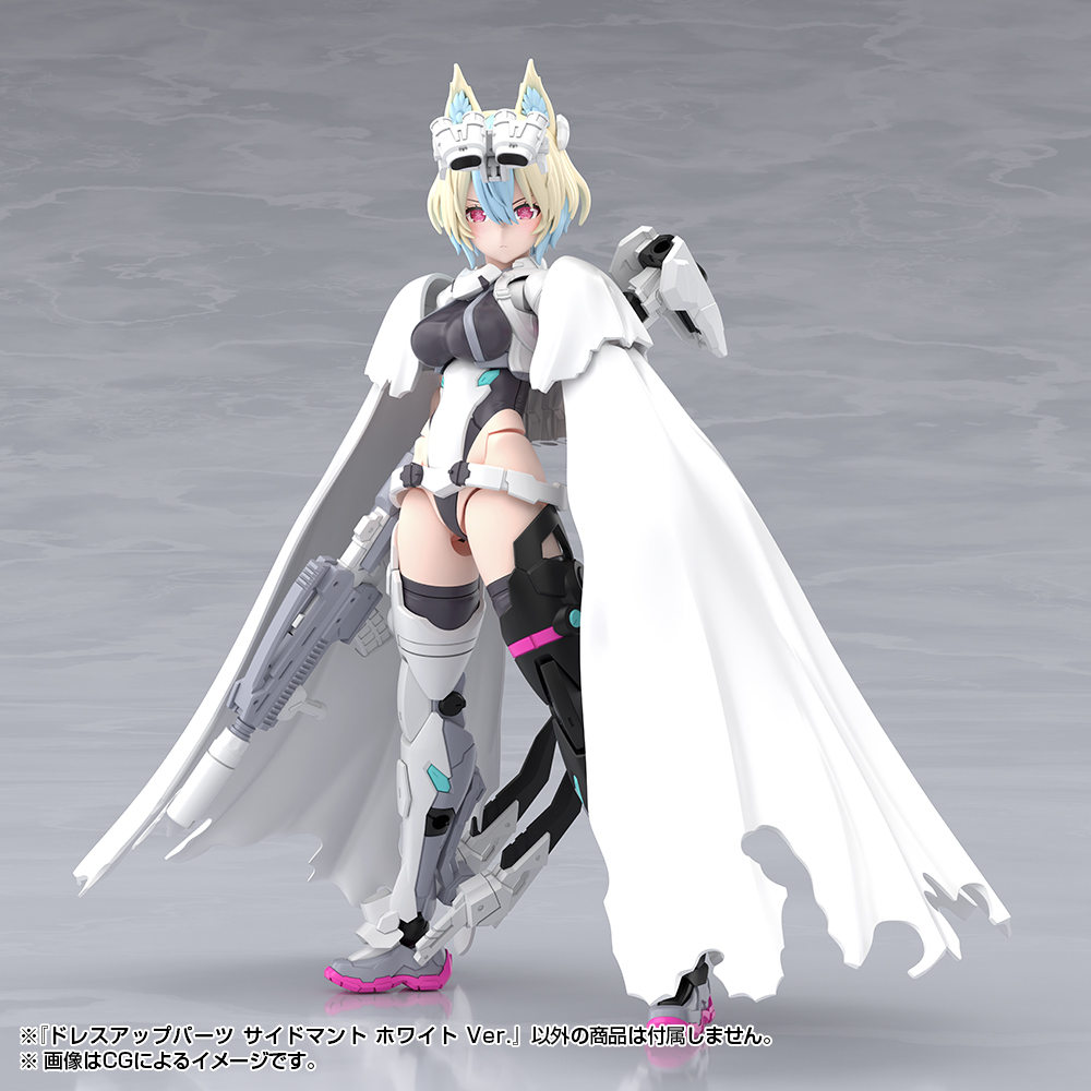 M.S.G Modeling Support Goods Dress-up Parts Side Cloak White Ver.