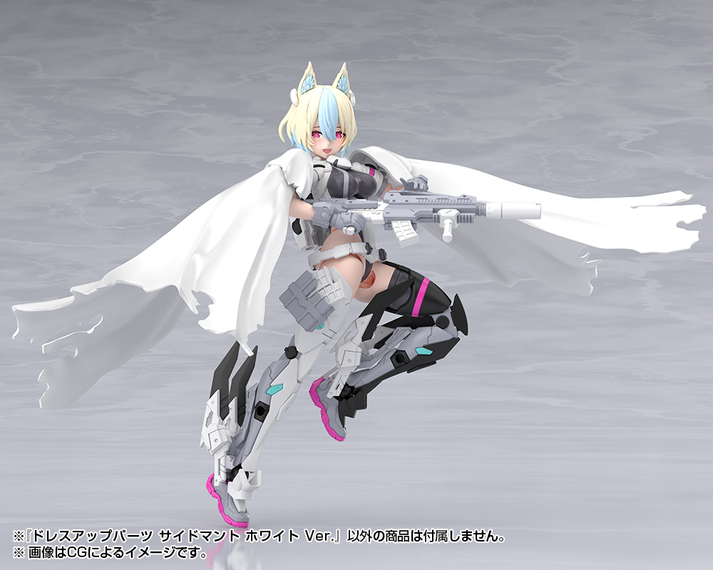 M.S.G Modeling Support Goods Dress-up Parts Side Cloak White Ver.