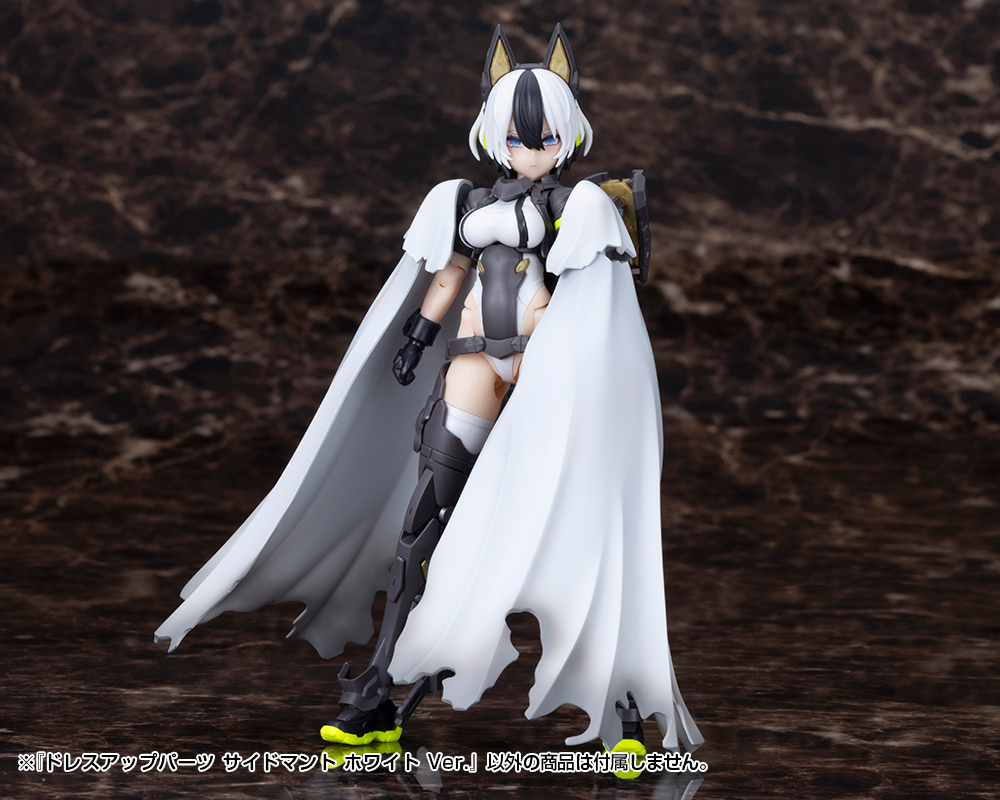 M.S.G Modeling Support Goods Dress-up Parts Side Cloak White Ver.