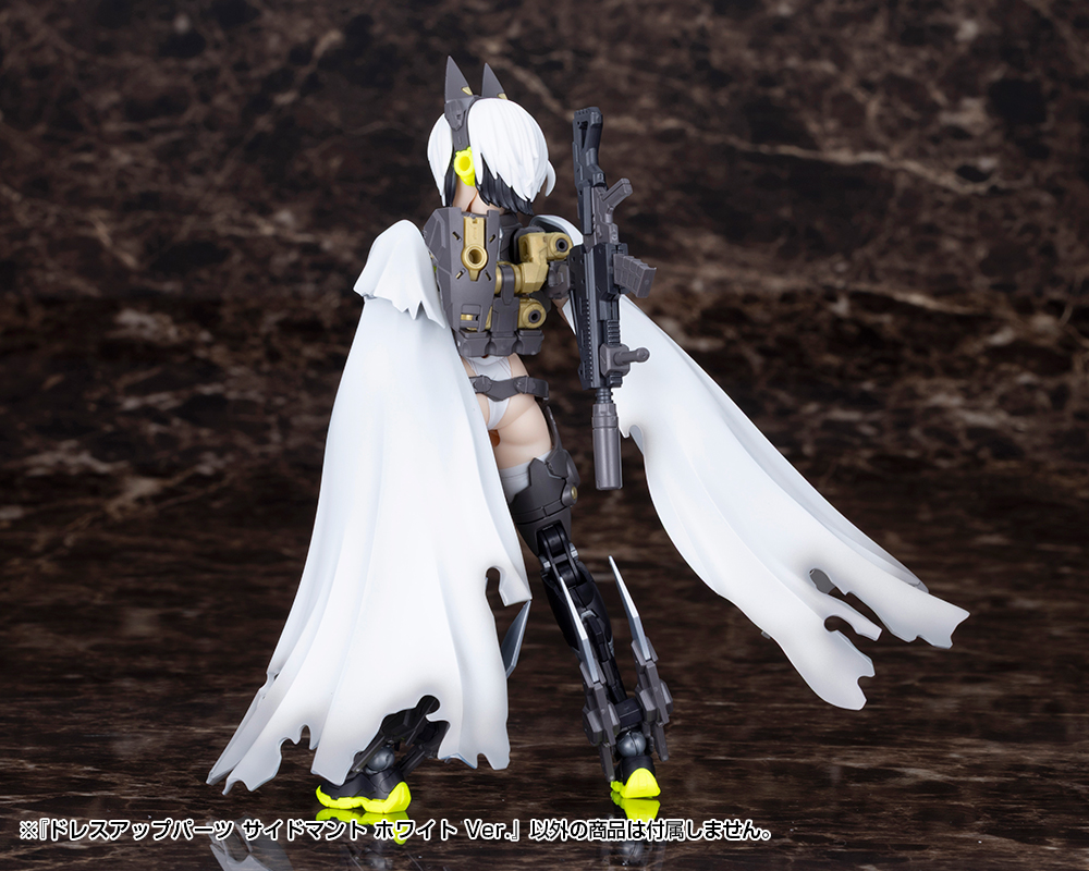 M.S.G Modeling Support Goods Dress-up Parts Side Cloak White Ver.