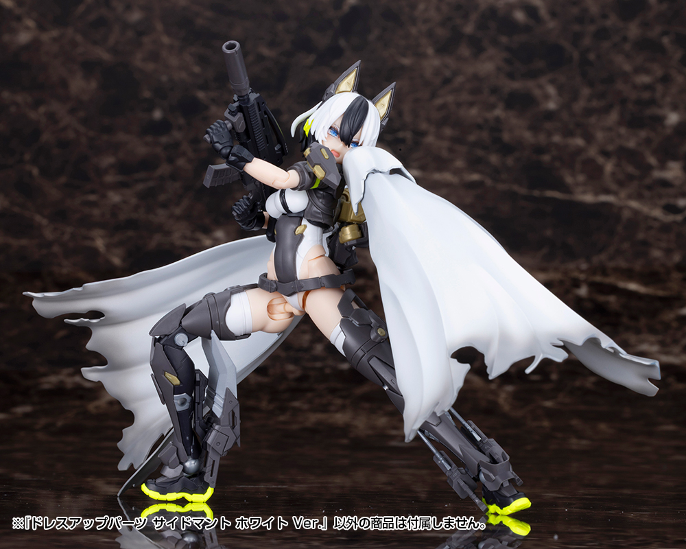 M.S.G Modeling Support Goods Dress-up Parts Side Cloak White Ver.