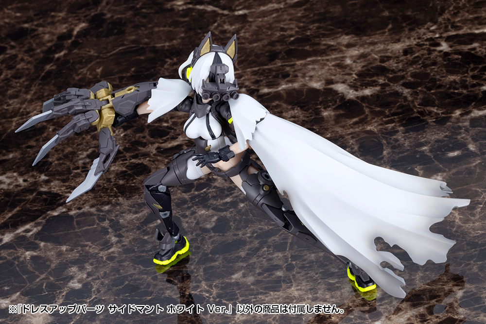 M.S.G Modeling Support Goods Dress-up Parts Side Cloak White Ver.