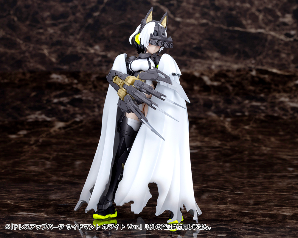 M.S.G Modeling Support Goods Dress-up Parts Side Cloak White Ver.