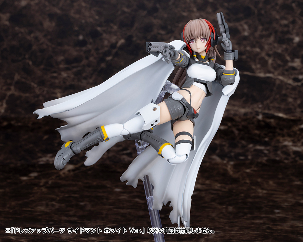 M.S.G Modeling Support Goods Dress-up Parts Side Cloak White Ver.