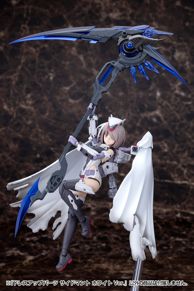 M.S.G Modeling Support Goods Dress-up Parts Side Cloak White Ver.