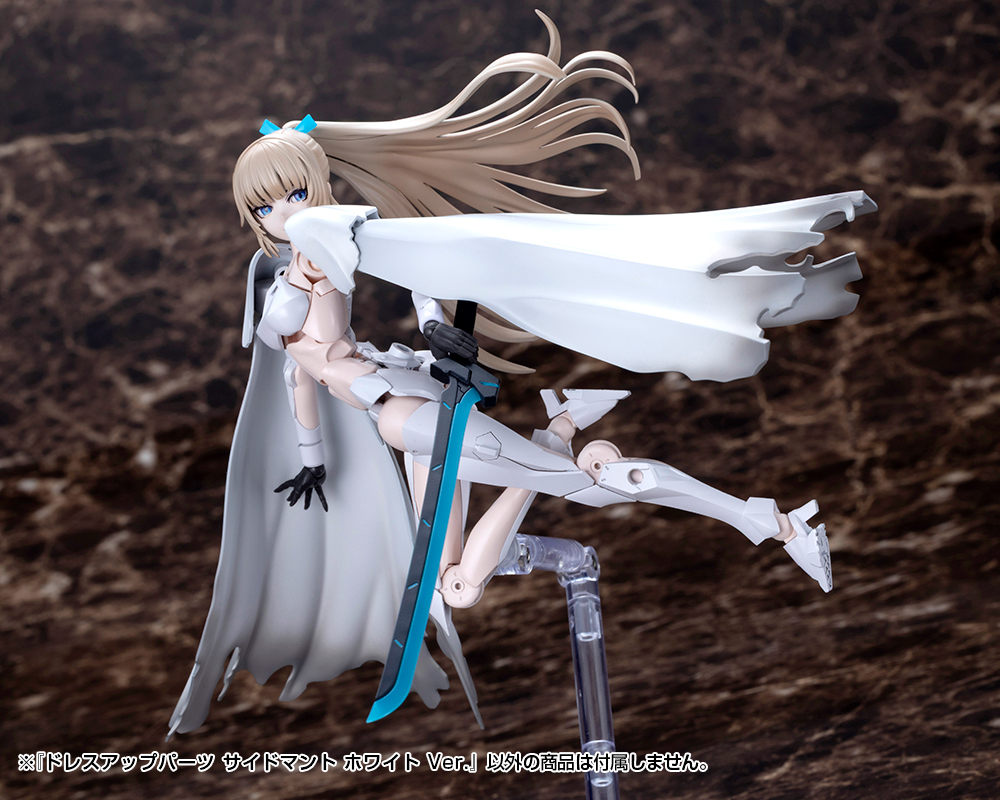 M.S.G Modeling Support Goods Dress-up Parts Side Cloak White Ver.