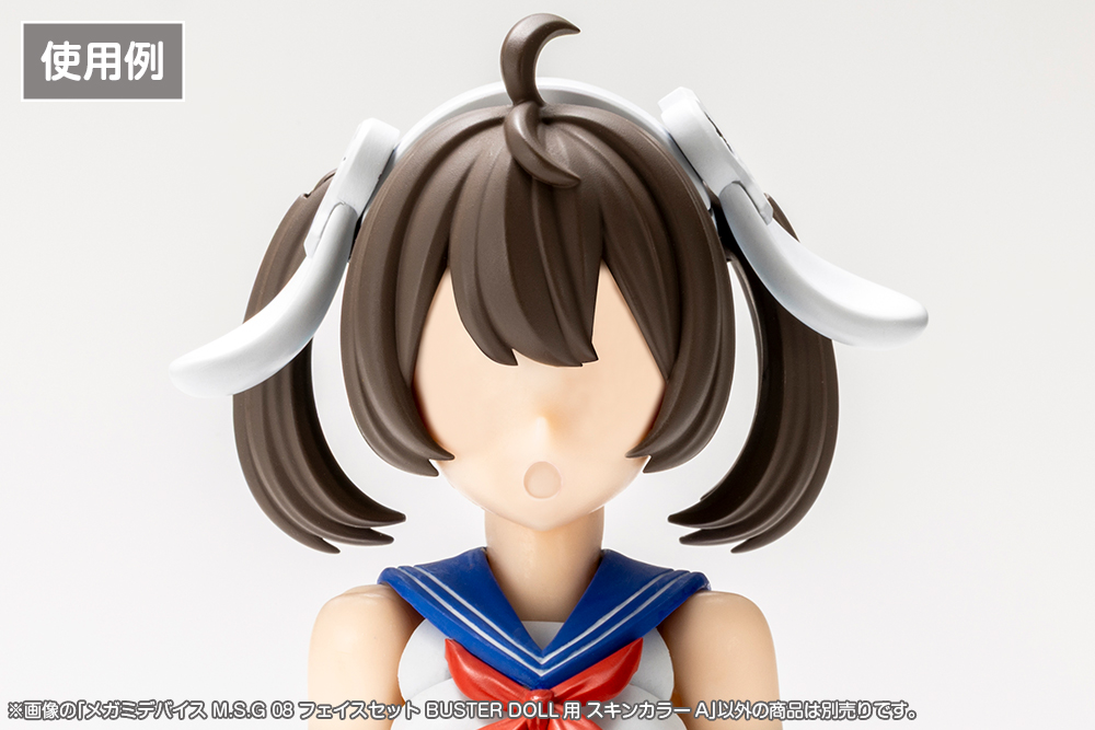 Megami Device M.S.G 08 Face Set BUSTER DOLL Skin Color A