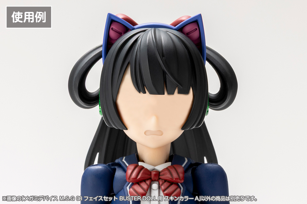Megami Device M.S.G 08 Face Set BUSTER DOLL Skin Color A