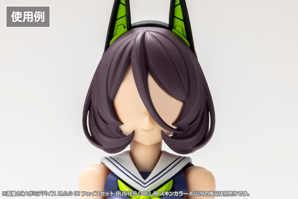 Megami Device M.S.G 08 Face Set BUSTER DOLL Skin Color A