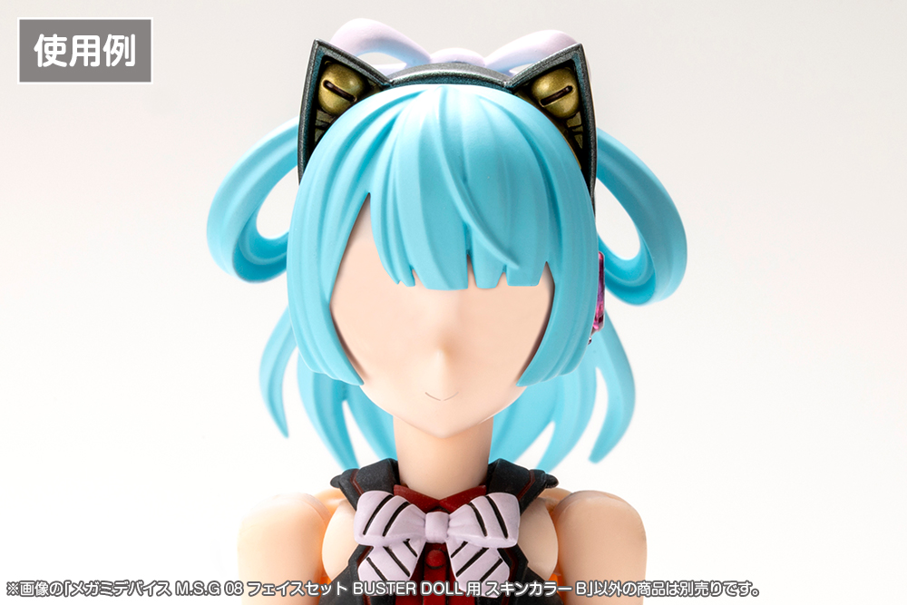 Megami Device M.S.G 08 Face Set BUSTER DOLL Skin Color B