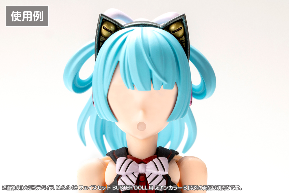 Megami Device M.S.G 08 Face Set BUSTER DOLL Skin Color B