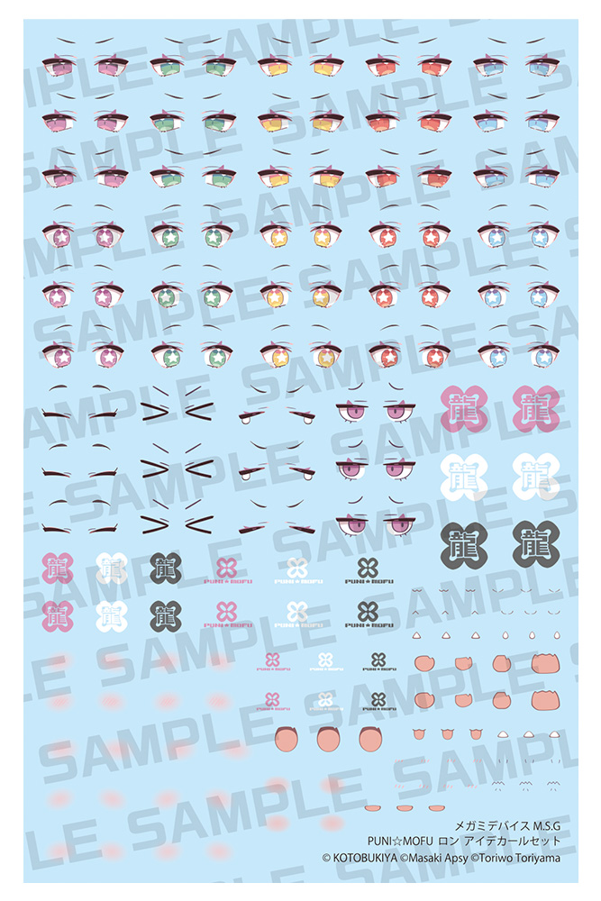 Megami Device M.S.G PUNI MOFU Long Eye Decal Set