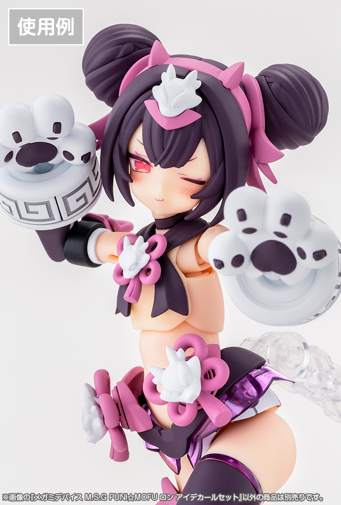 Megami Device M.S.G PUNI MOFU Long Eye Decal Set