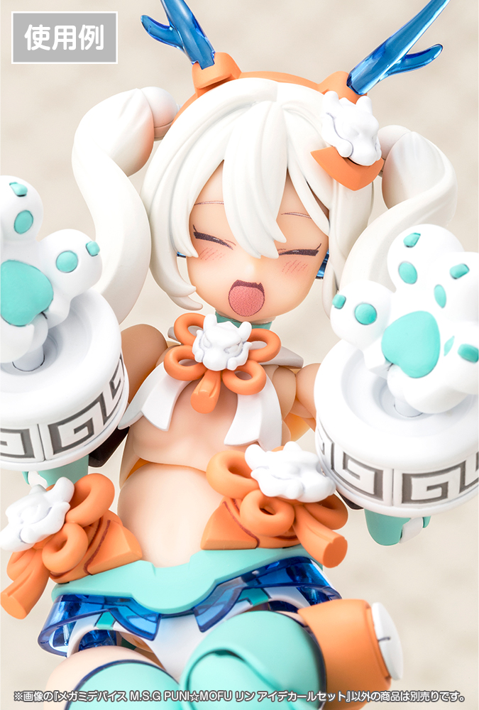 Megami Device M.S.G PUNI MOFU Lin Eye Decal Set