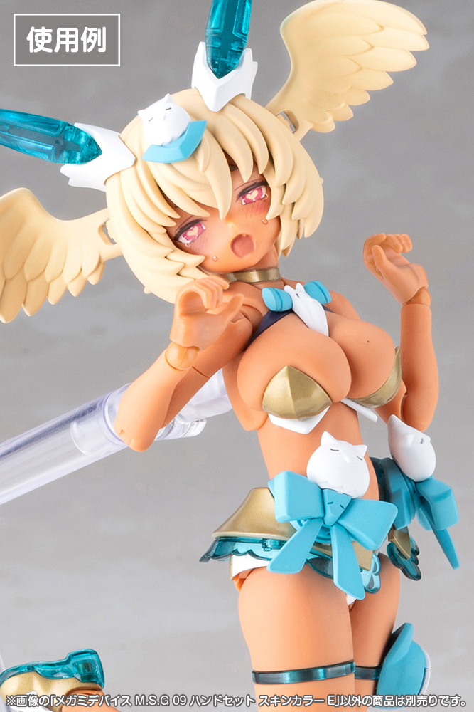 Megami Device M.S.G 09 Hand Set Skin Color E
