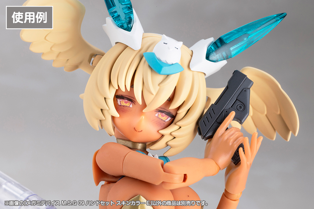 Megami Device M.S.G 09 Hand Set Skin Color E