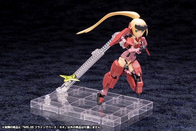M.S.G Modeling Support Goods Flying Base Neo