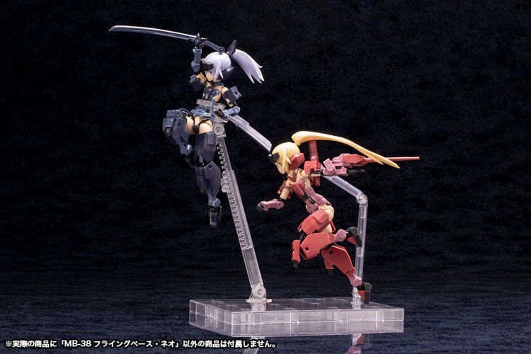 M.S.G Modeling Support Goods Flying Base Neo