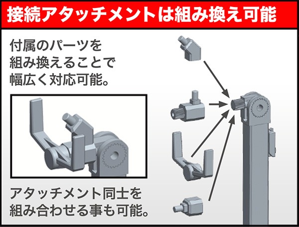 M.S.G Modeling Support Goods Flying Base Neo