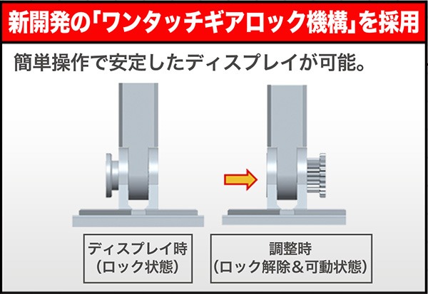 M.S.G Modeling Support Goods Flying Base Neo