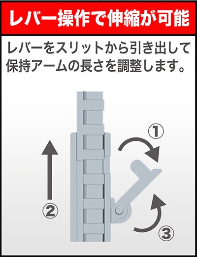 M.S.G Modeling Support Goods Flying Base Neo