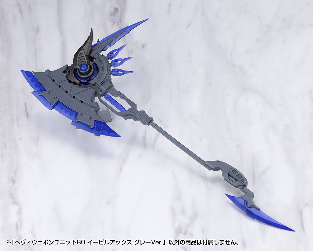 M.S.G Modeling Support Goods Heavy Weapon Unit 80 Evil Axe Gray Ver.