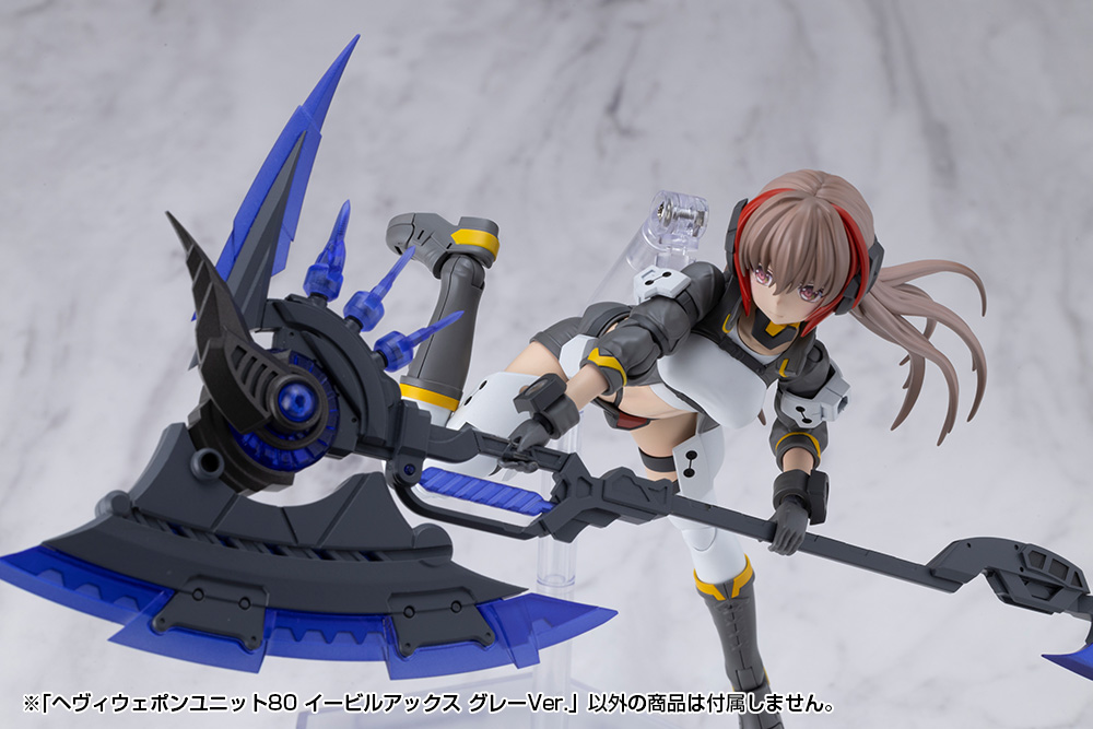 M.S.G Modeling Support Goods Heavy Weapon Unit 80 Evil Axe Gray Ver.