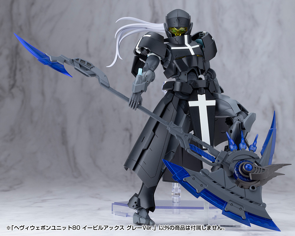 M.S.G Modeling Support Goods Heavy Weapon Unit 80 Evil Axe Gray Ver.