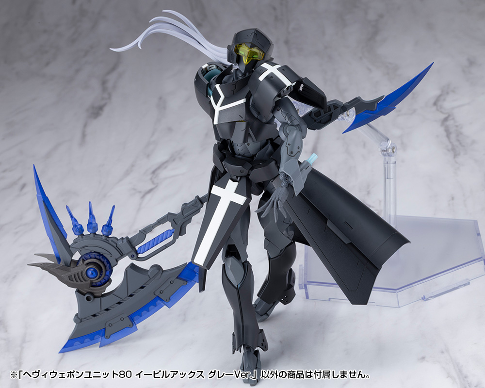 M.S.G Modeling Support Goods Heavy Weapon Unit 80 Evil Axe Gray Ver.