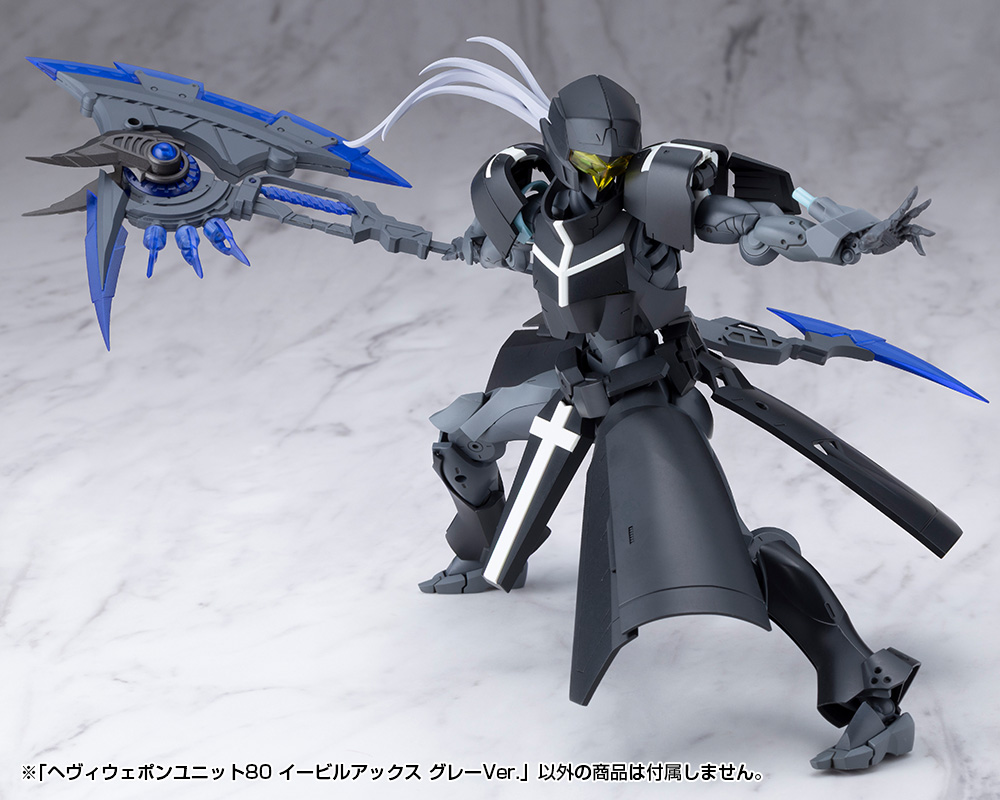 M.S.G Modeling Support Goods Heavy Weapon Unit 80 Evil Axe Gray Ver.