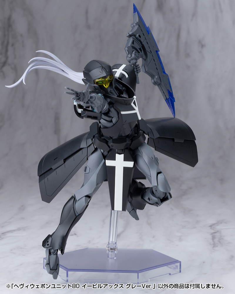 M.S.G Modeling Support Goods Heavy Weapon Unit 80 Evil Axe Gray Ver.