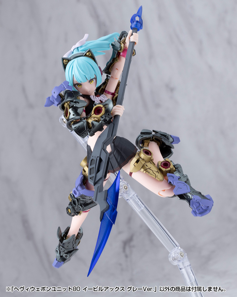 M.S.G Modeling Support Goods Heavy Weapon Unit 80 Evil Axe Gray Ver.