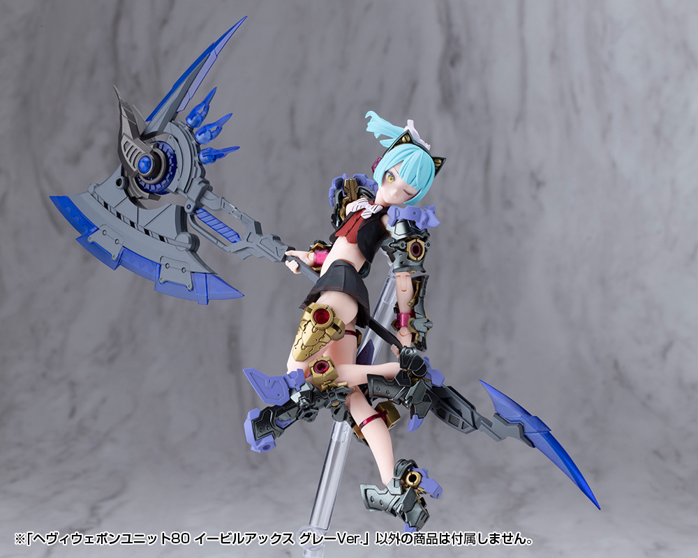 M.S.G Modeling Support Goods Heavy Weapon Unit 80 Evil Axe Gray Ver.