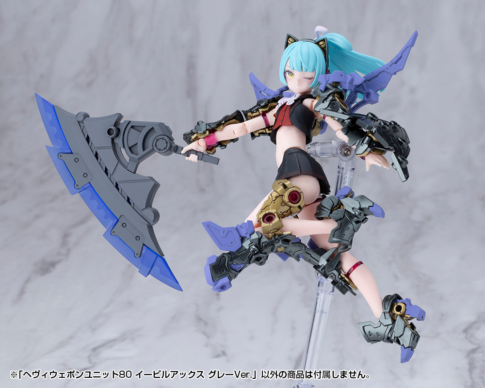 M.S.G Modeling Support Goods Heavy Weapon Unit 80 Evil Axe Gray Ver.
