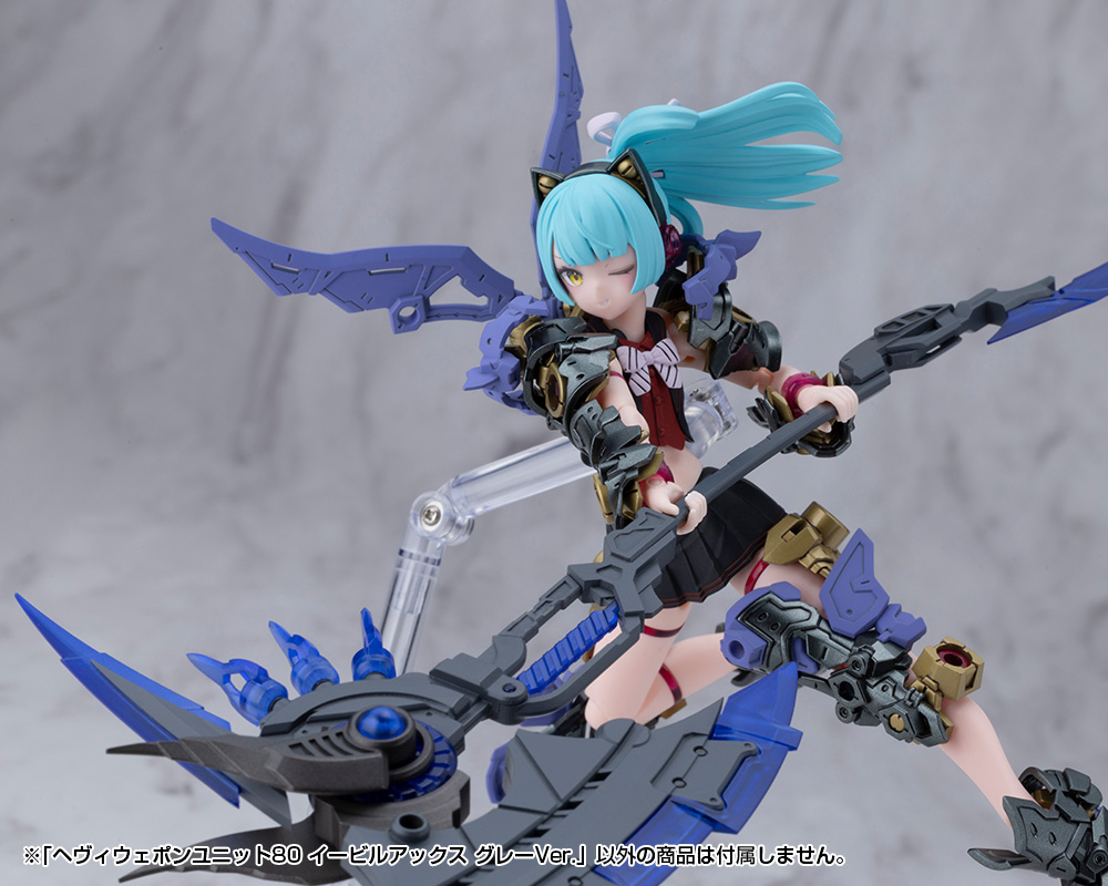 M.S.G Modeling Support Goods Heavy Weapon Unit 80 Evil Axe Gray Ver.