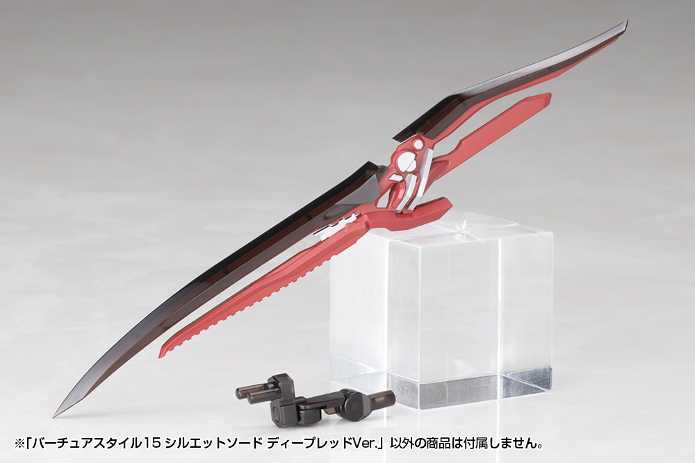 M.S.G Modeling Support Goods Virtuous Style 15 Silhouette Sword Deep Red Ver.
