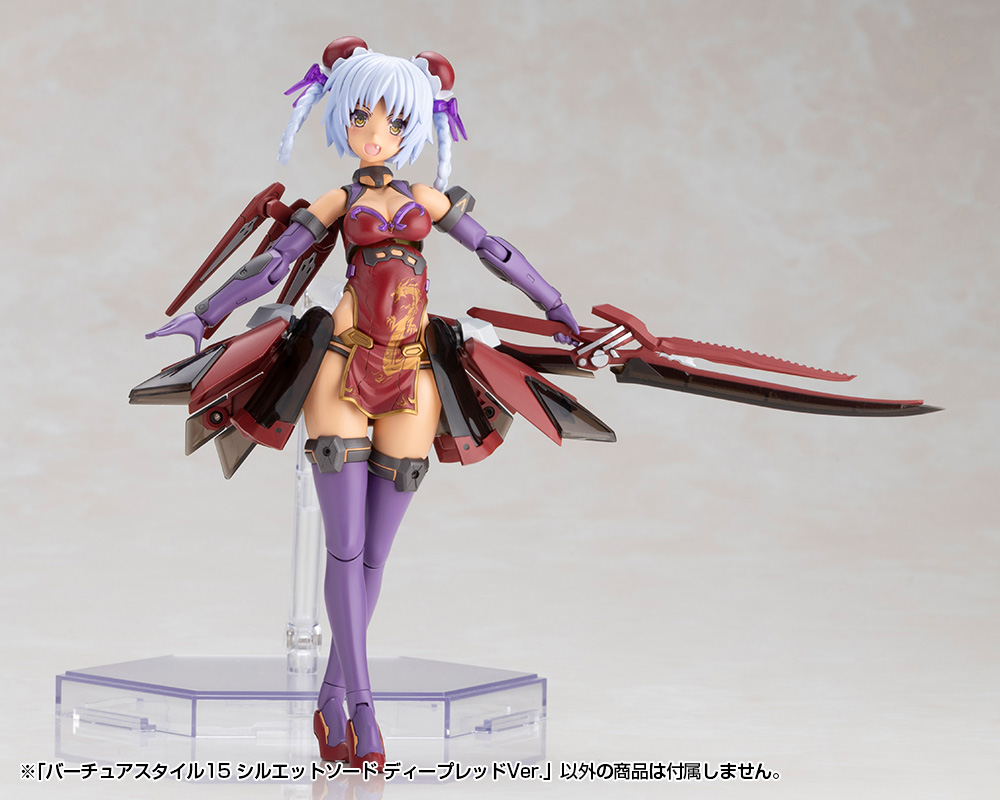M.S.G Modeling Support Goods Virtuous Style 15 Silhouette Sword Deep Red Ver.